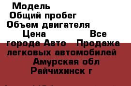  › Модель ­ Toyota Avensis › Общий пробег ­ 451 230 › Объем двигателя ­ 2 000 › Цена ­ 375 000 - Все города Авто » Продажа легковых автомобилей   . Амурская обл.,Райчихинск г.